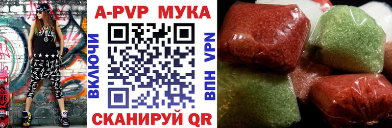 МЕГА рабочий сайт Пудож A-PVP крисы CK