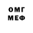 МЕТАДОН VHQ Nick Palas