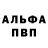 Кетамин VHQ Jack Thorpe
