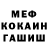 Альфа ПВП кристаллы Molly Mik