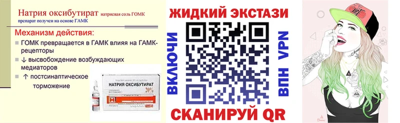 закладка  Пудож  нарко площадка Telegram  Бутират 99% 