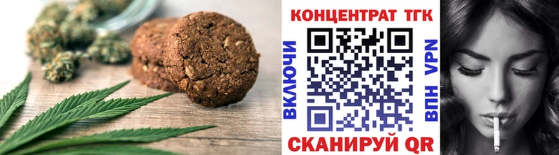 Печенье с ТГК конопля  сайты даркнета формула  Пудож 