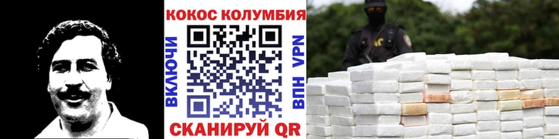 где найти   Пудож  Кокаин Перу 