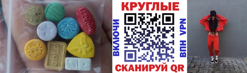 ЭКСТАЗИ Дубай  продажа наркотиков  Пудож 