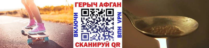 ГЕРОИН герыч  продажа наркотиков  Пудож 