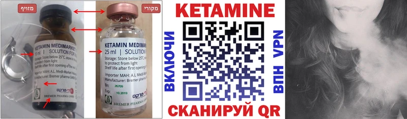 Кетамин VHQ  продажа наркотиков  гидра tor  Пудож 