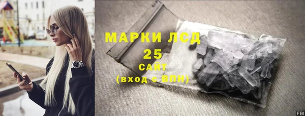 кокс Армянск