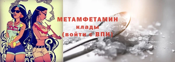 кокс Армянск