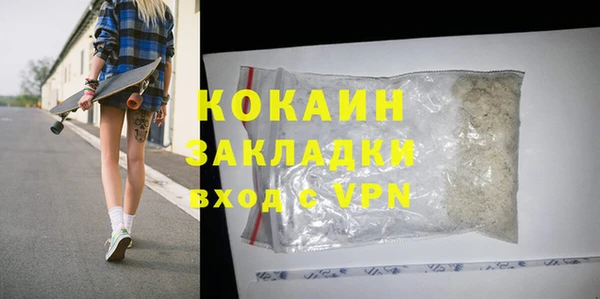 кокс Армянск