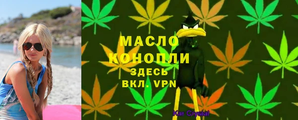 кокс Армянск