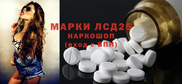 прущий лед Арсеньев