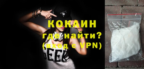 прущий лед Арсеньев