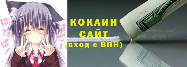 прущий лед Арсеньев