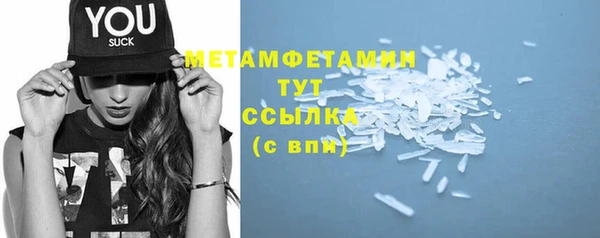 кокс Армянск