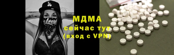 кокс Армянск