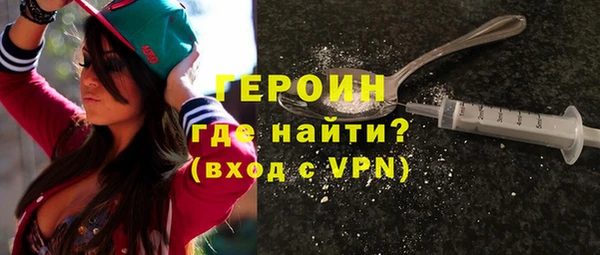 героин Аркадак