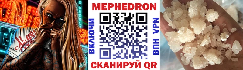 МЕФ VHQ  Пудож 