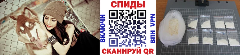 Метамфетамин пудра  хочу   Пудож 