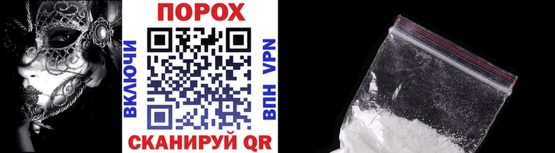 МЕТАМФЕТАМИН пудра Пудож